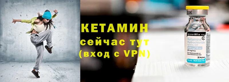 КЕТАМИН VHQ  ОМГ ОМГ ССЫЛКА  Краснознаменск 