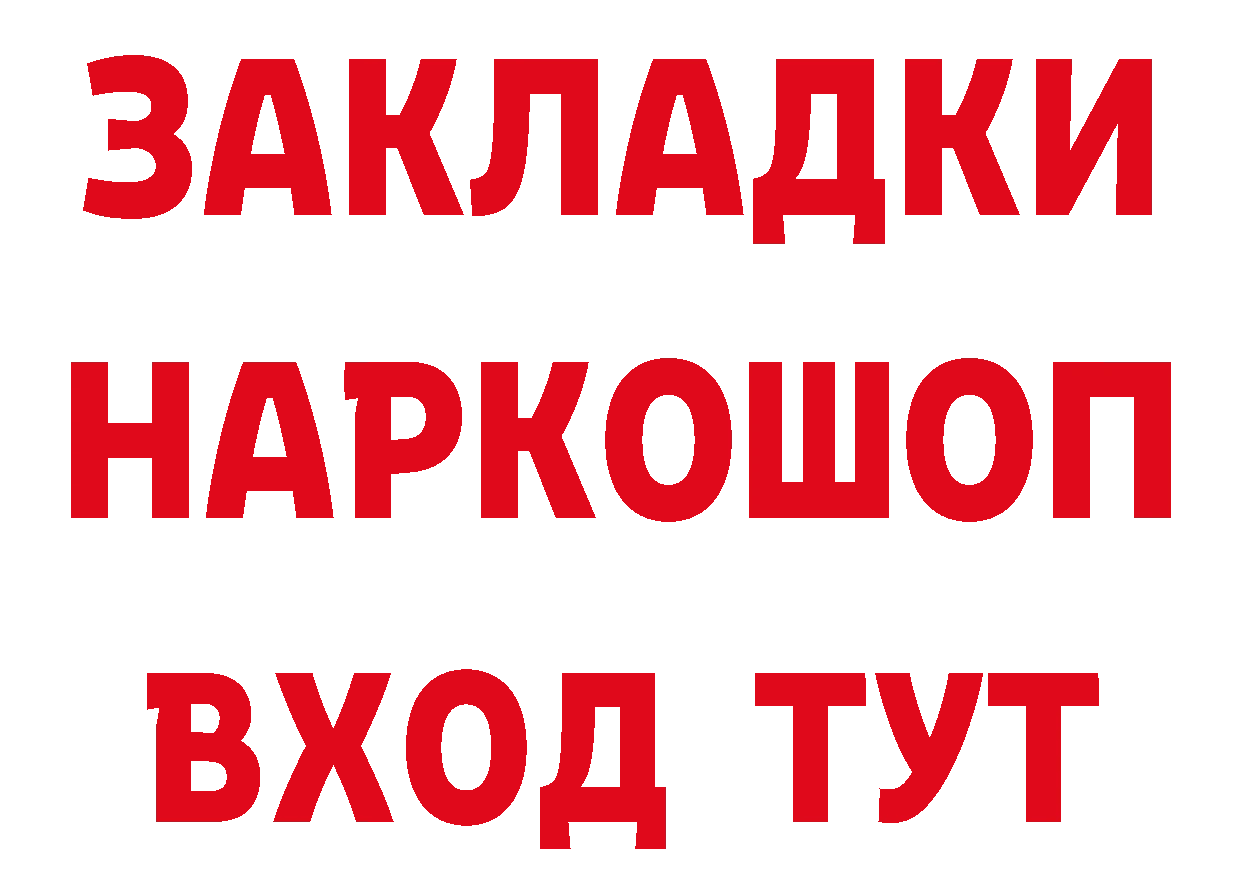 Кетамин VHQ ССЫЛКА shop блэк спрут Краснознаменск