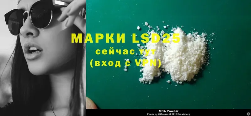 Лсд 25 экстази ecstasy  МЕГА   Краснознаменск 