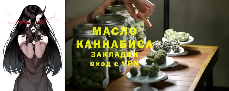 ТГК Wax  Краснознаменск 